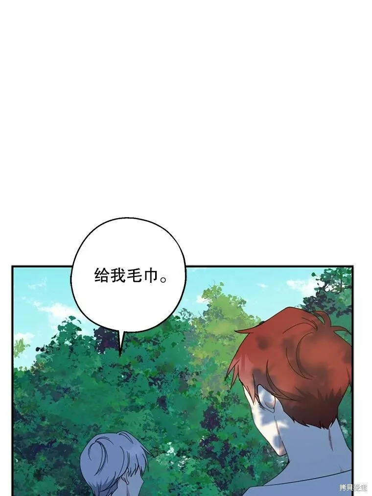 第61话 第51页