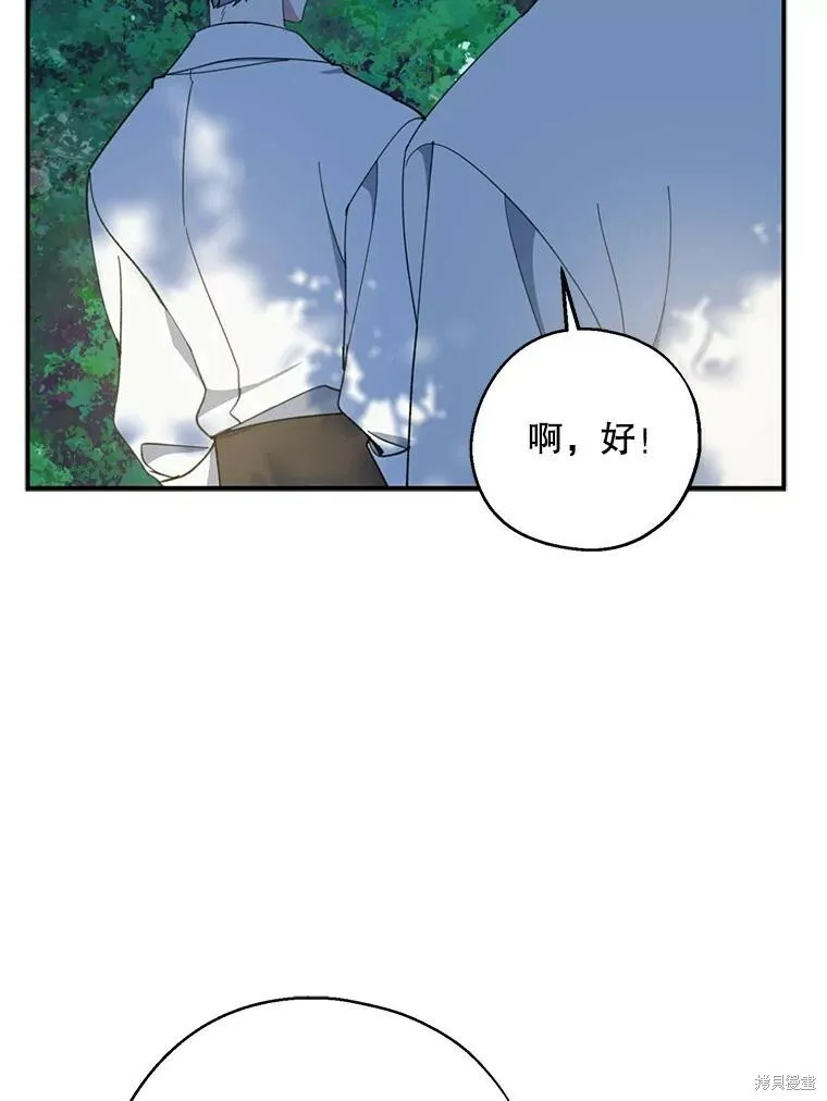第61话 第52页