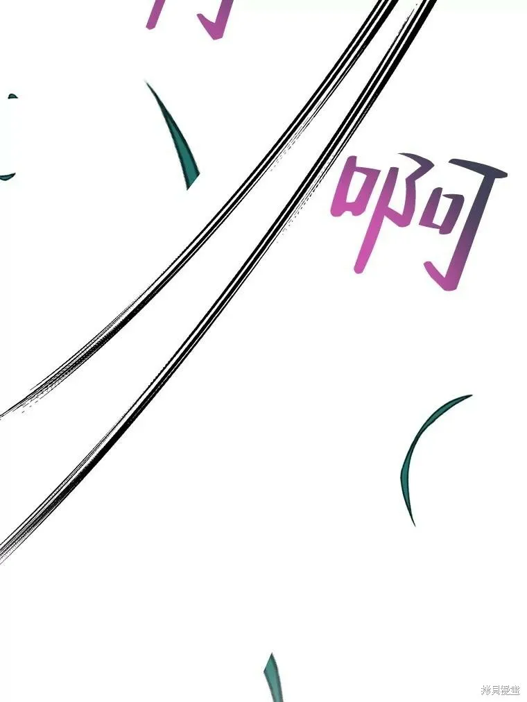 第61话 第55页