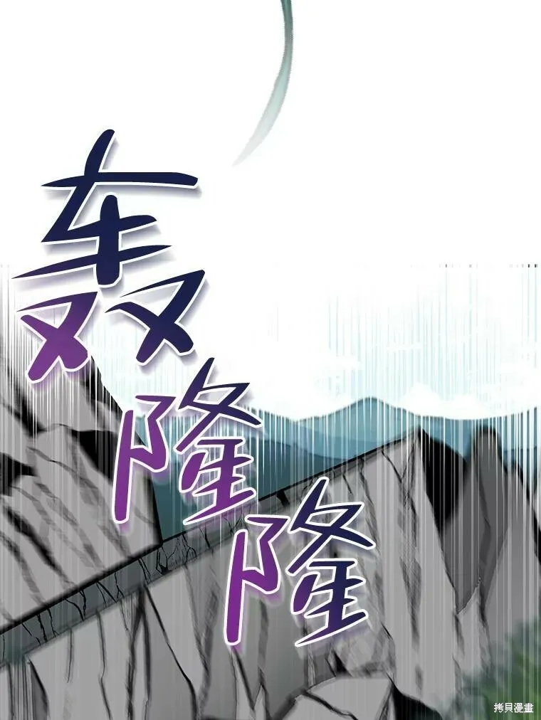 第61话 第56页