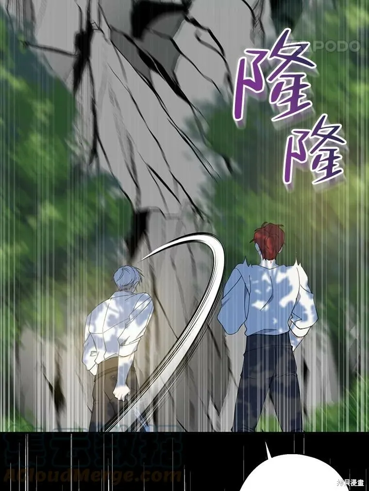 第61话 第57页