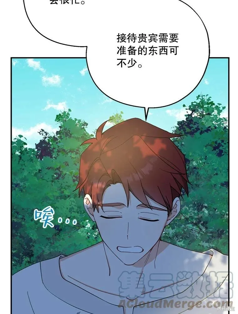 第61话 第65页
