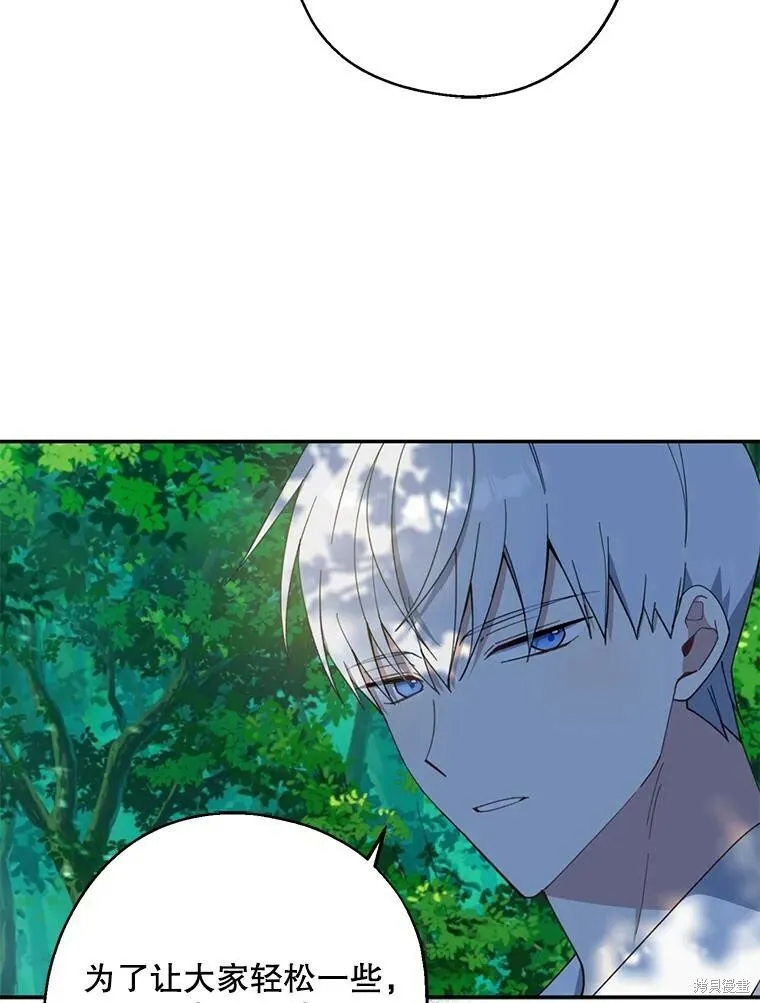 第61话 第72页