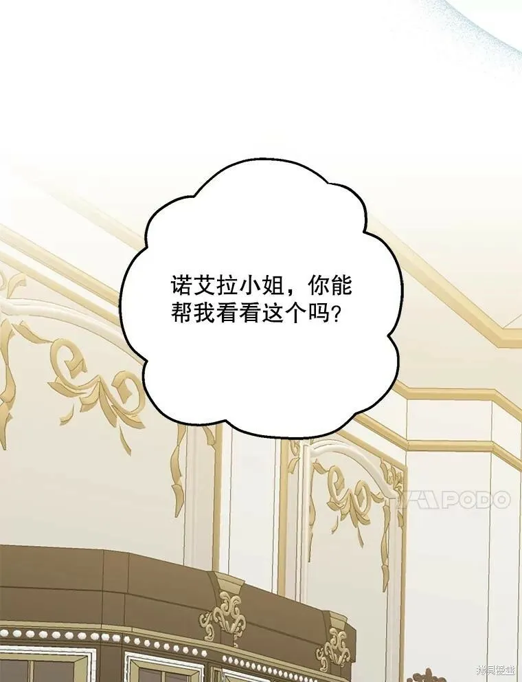 第61话 第79页