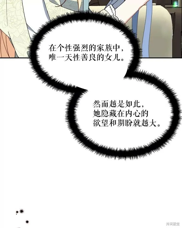 第61话 第93页