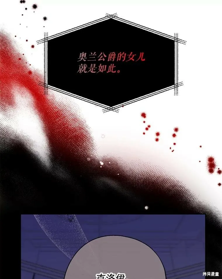 第61话 第94页