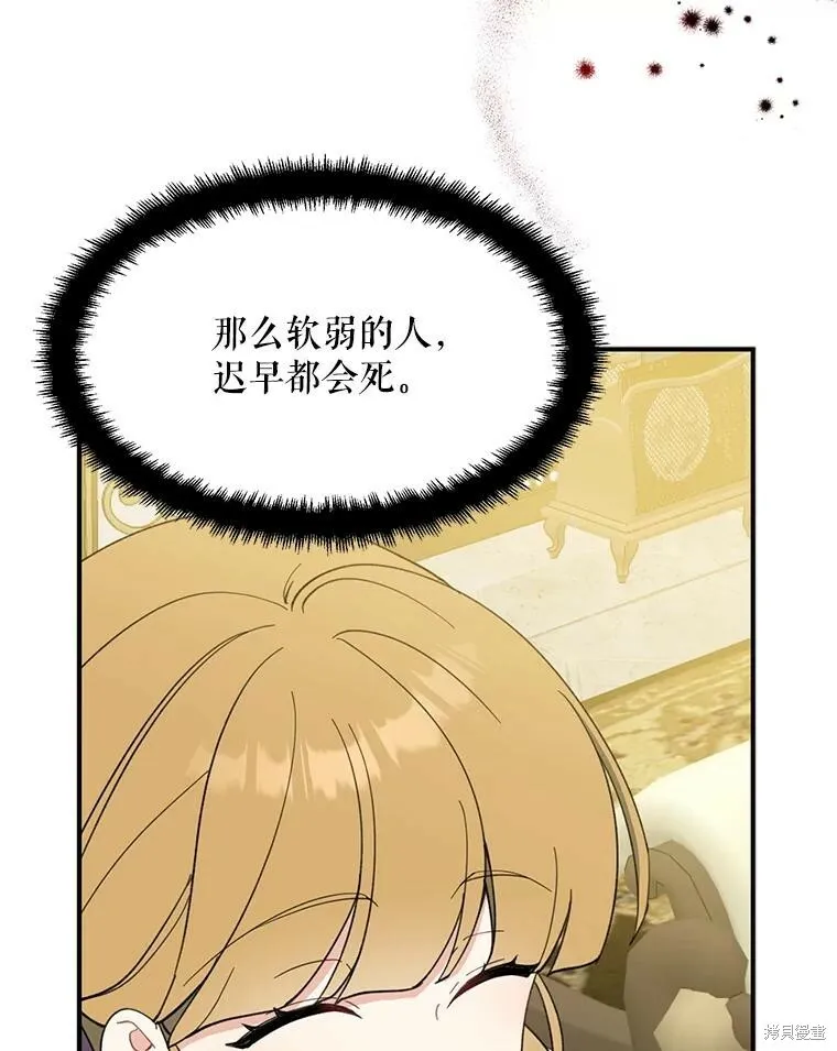 第61话 第98页