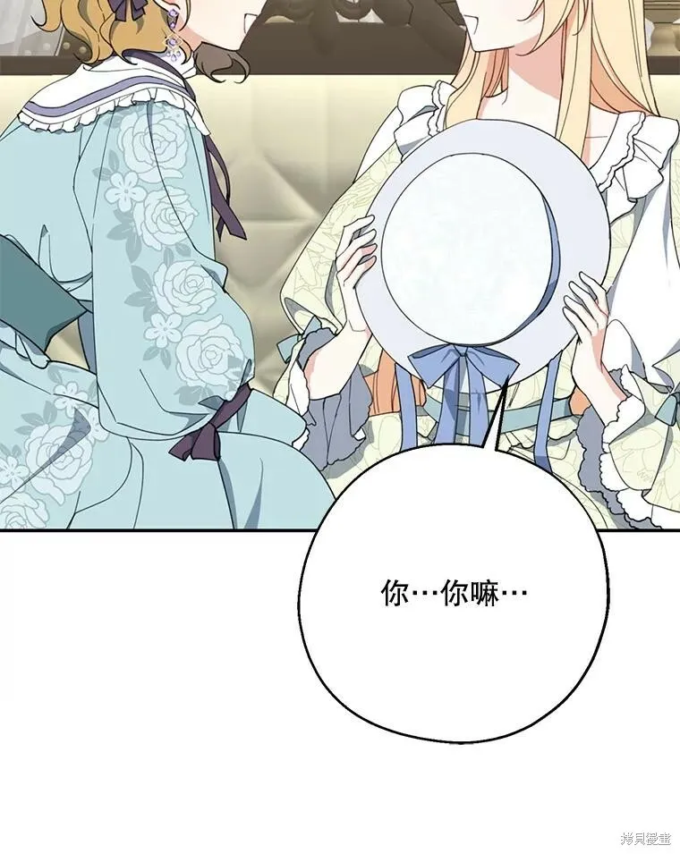 第61话 第101页