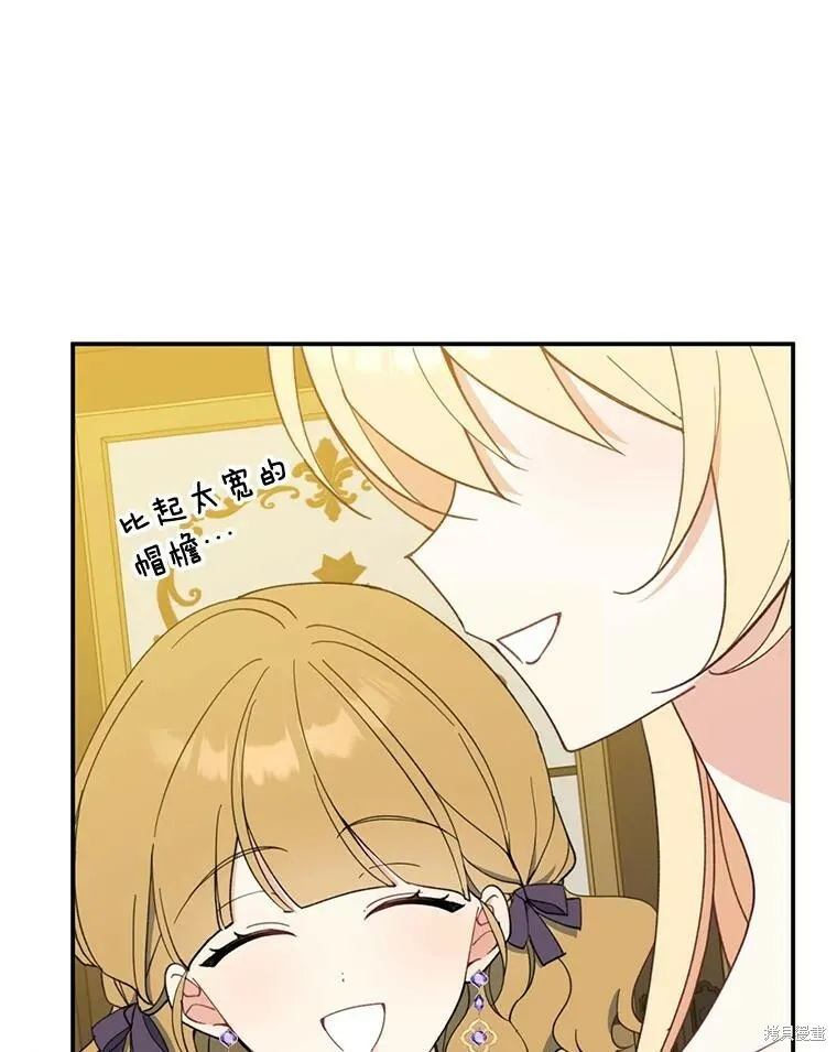 第61话 第102页