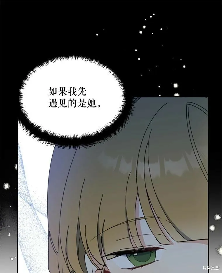 第61话 第104页
