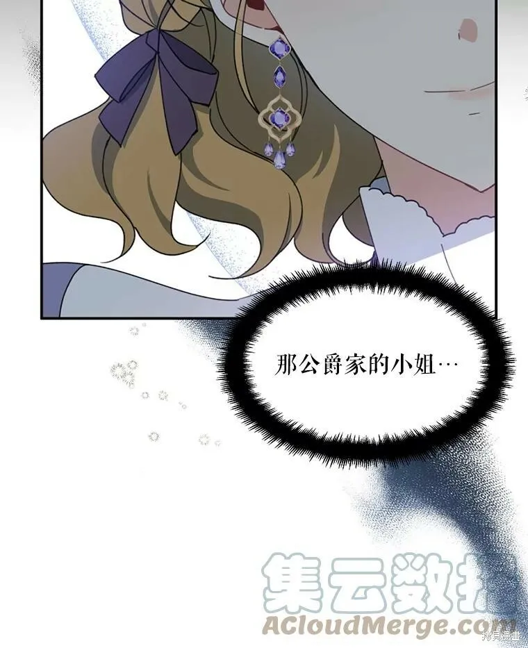 第61话 第105页