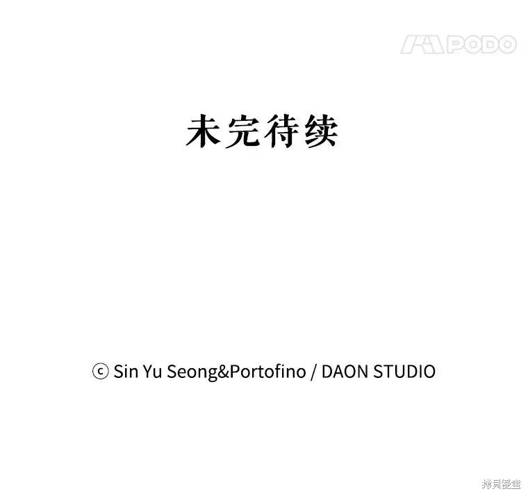 第61话 第110页