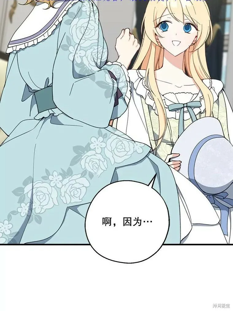 第61话 第112页