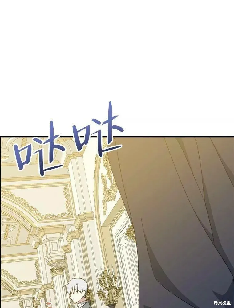 第59话 第3页