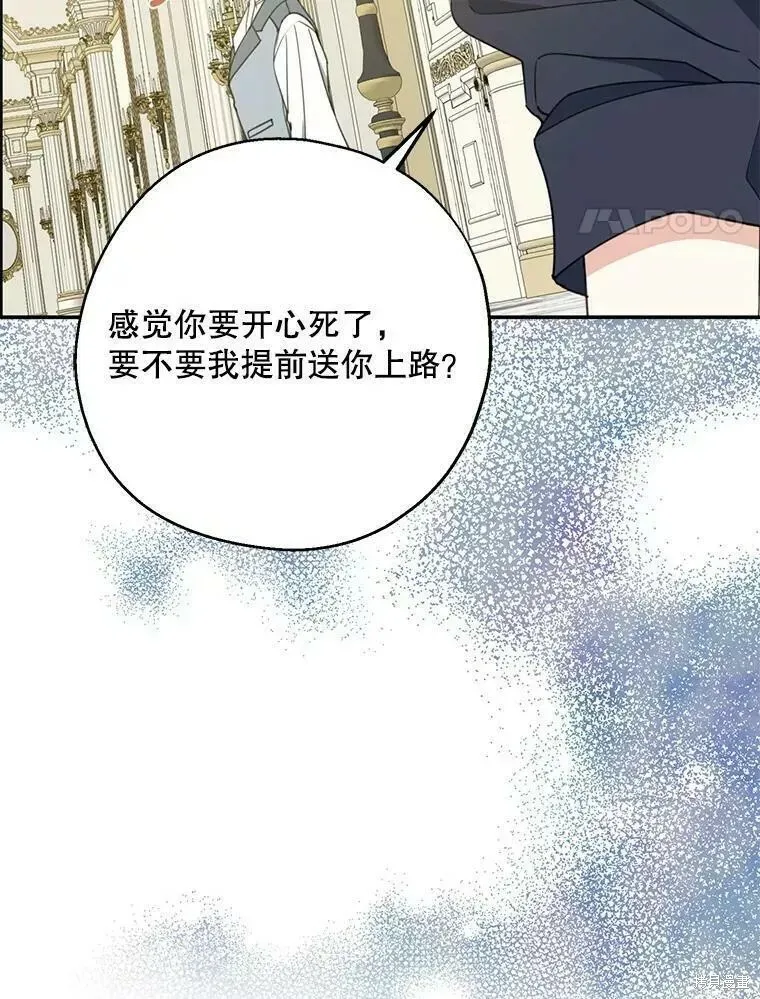第59话 第4页
