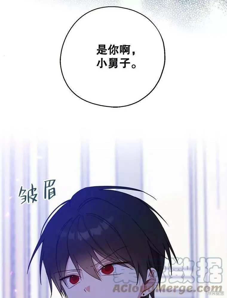 第59话 第5页