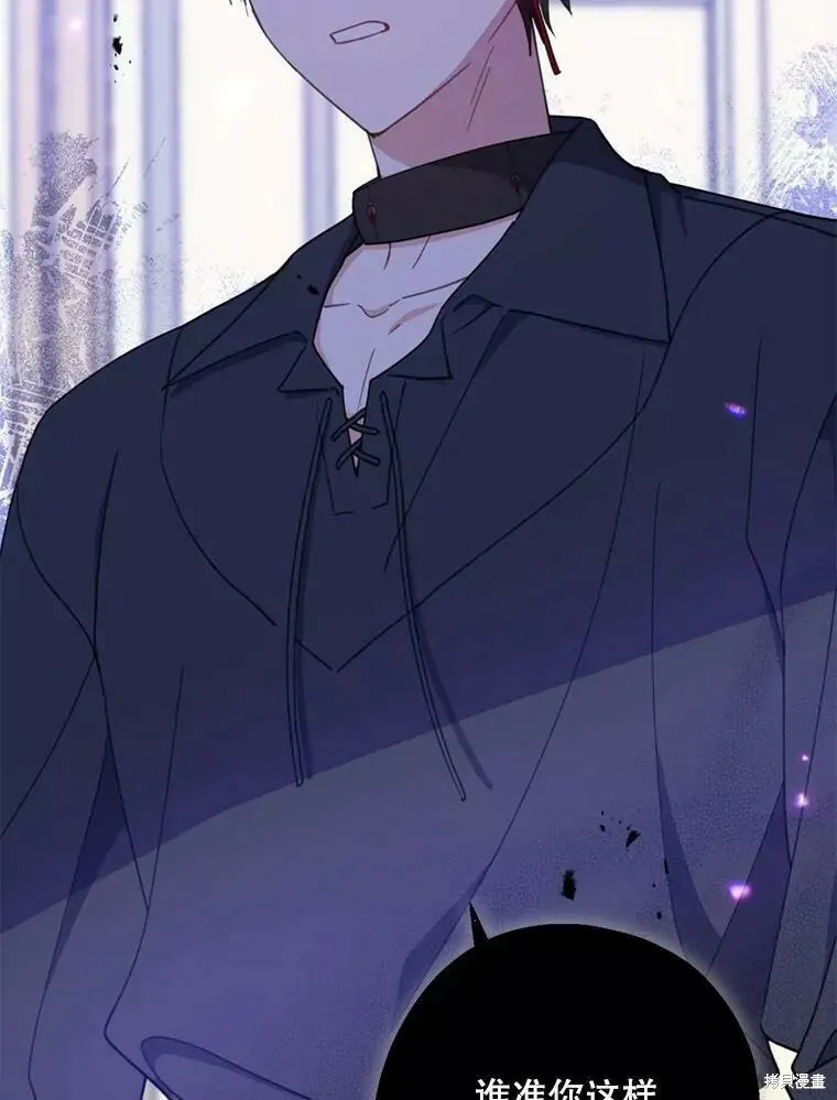 第59话 第6页