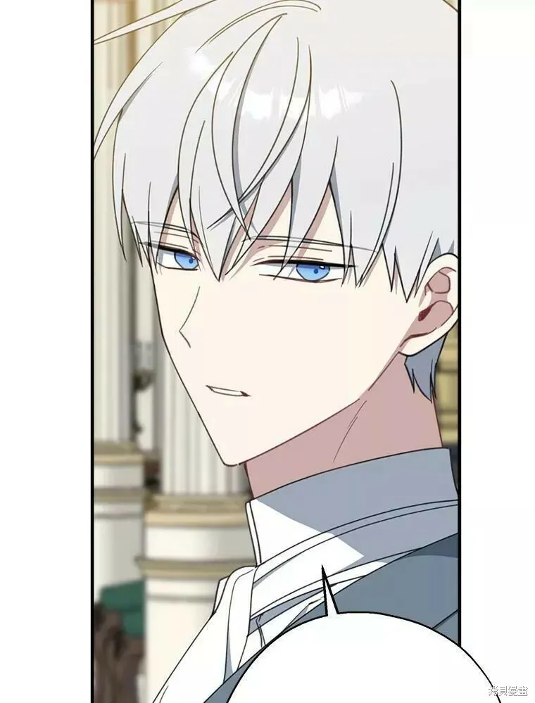 第59话 第8页