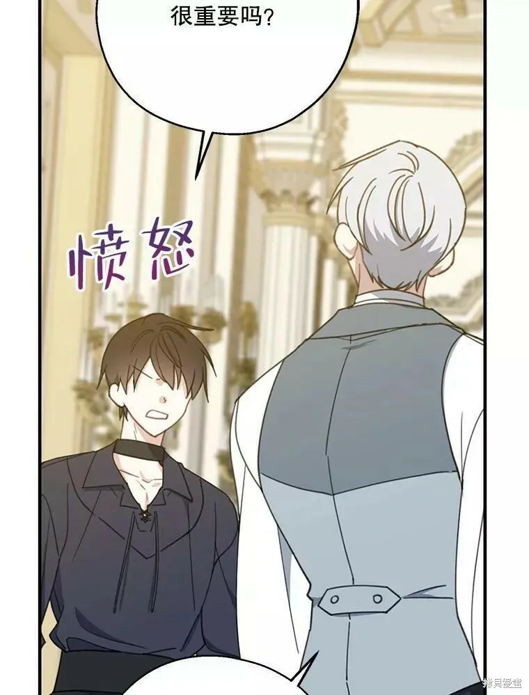 第59话 第12页