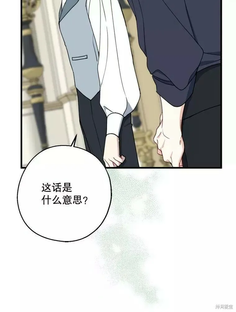 第59话 第15页