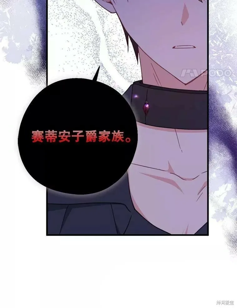 第59话 第17页