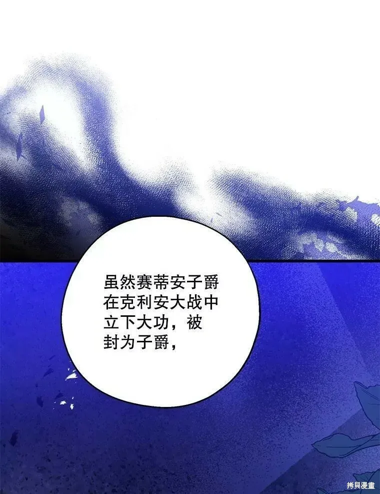 第59话 第18页