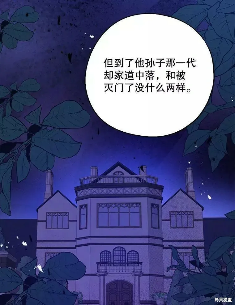 第59话 第19页