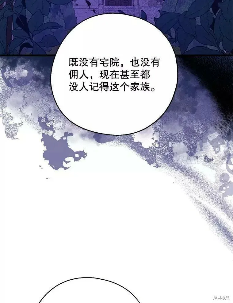 第59话 第20页