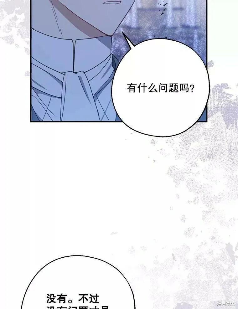 第59话 第22页