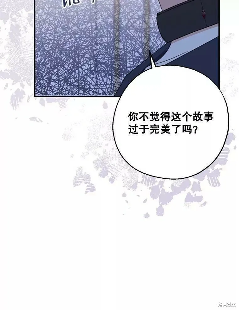 第59话 第24页