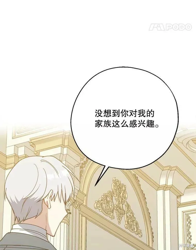 第59话 第27页