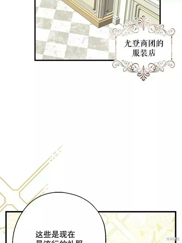 第59话 第35页
