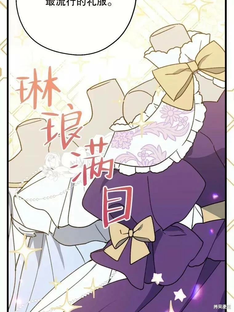第59话 第36页