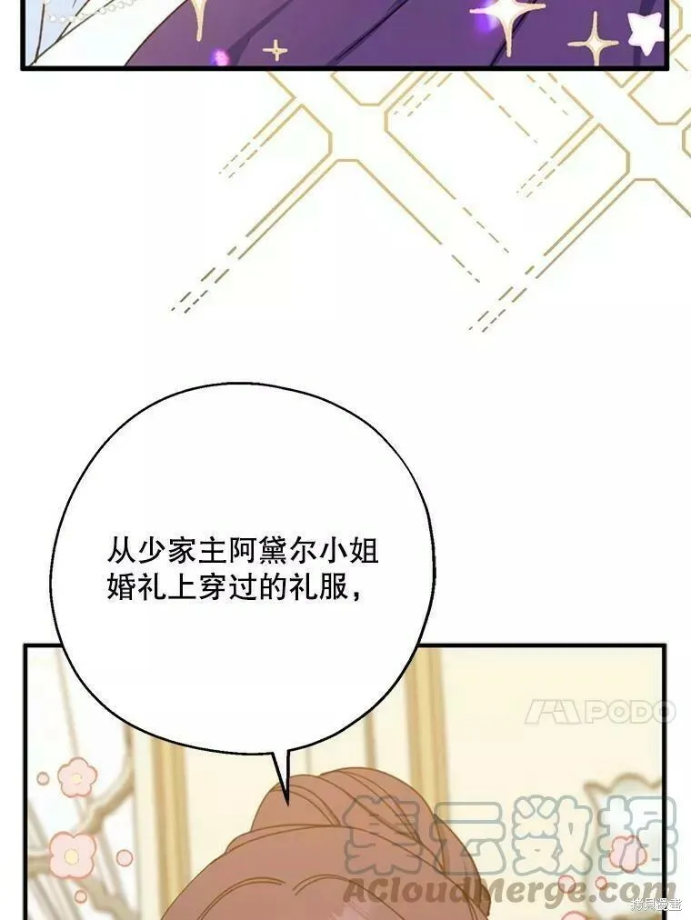 第59话 第37页