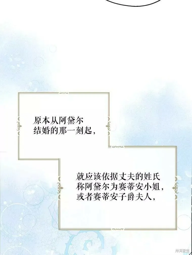 第59话 第39页
