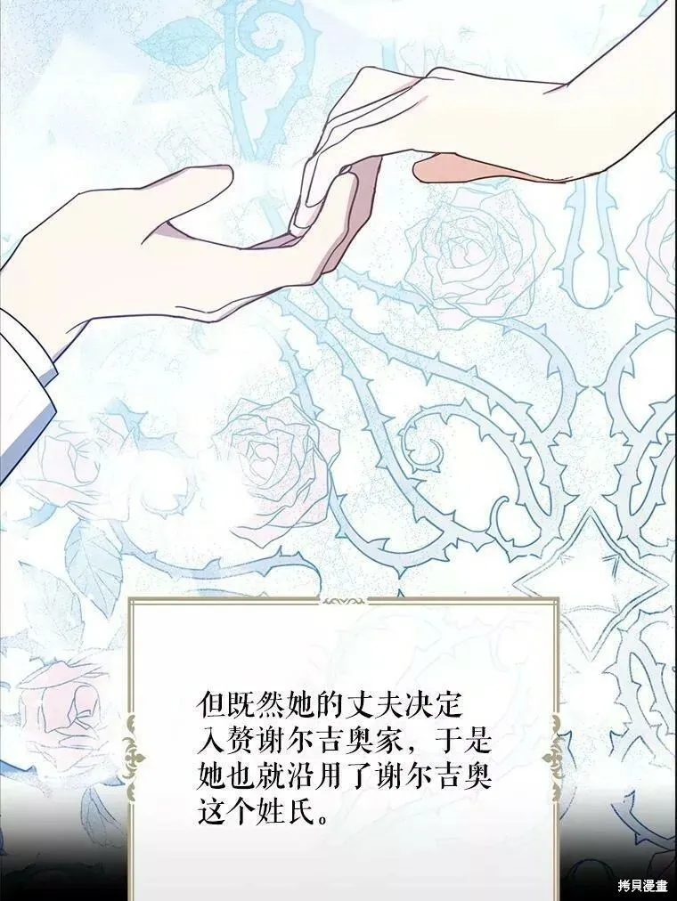 第59话 第40页