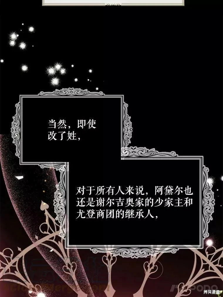 第59话 第41页