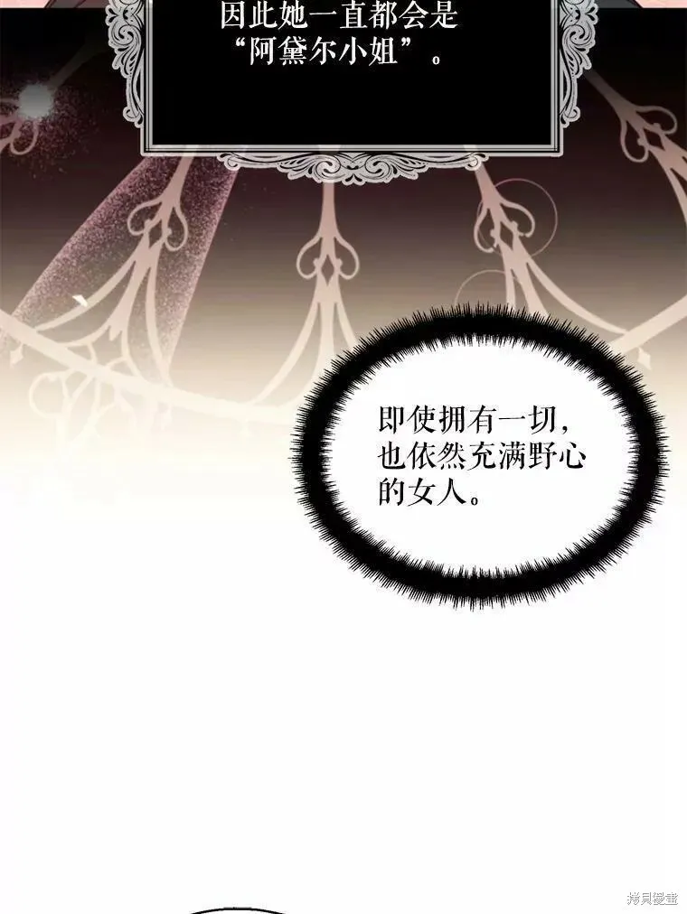第59话 第43页