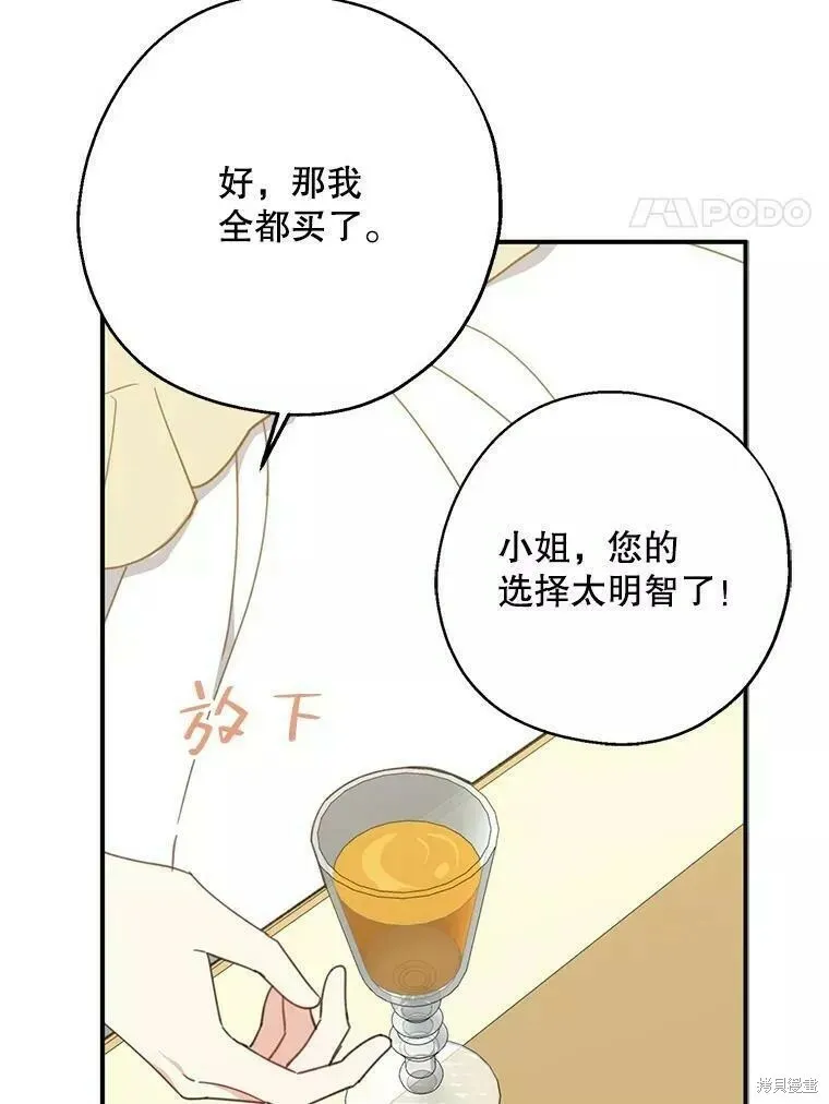 第59话 第44页