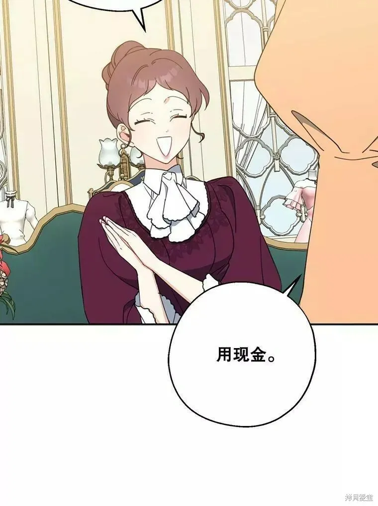 第59话 第46页