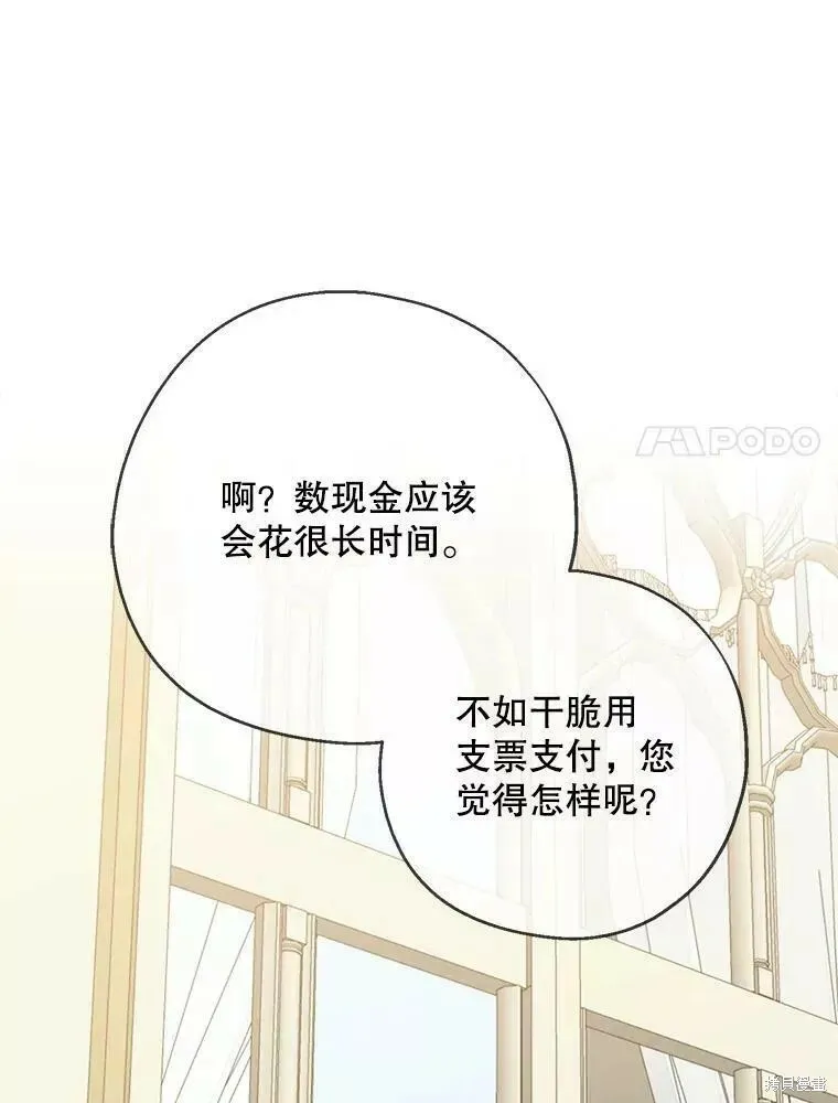 第59话 第47页