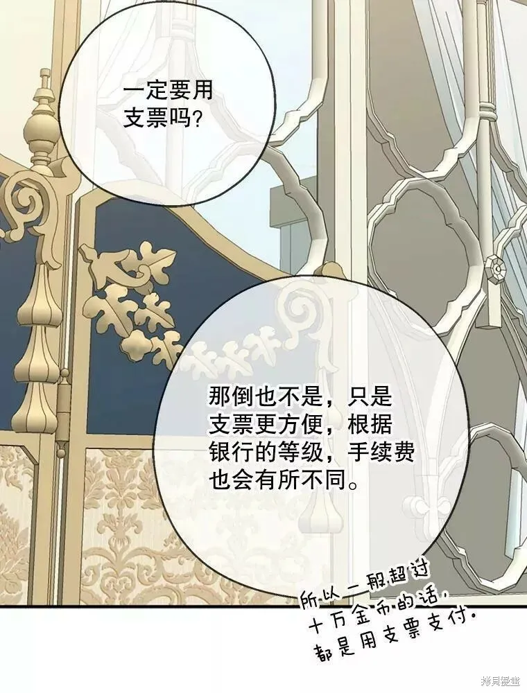第59话 第48页