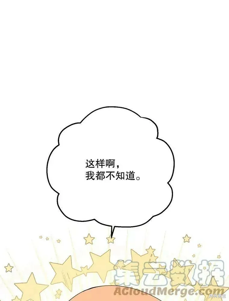 第59话 第49页