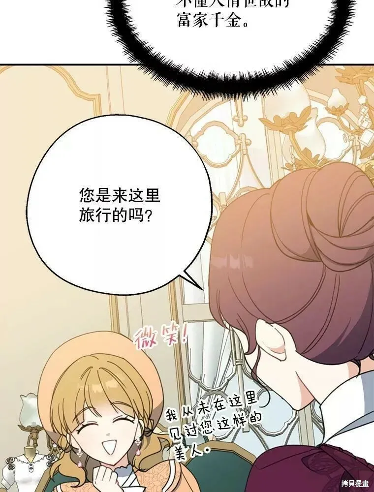 第59话 第52页