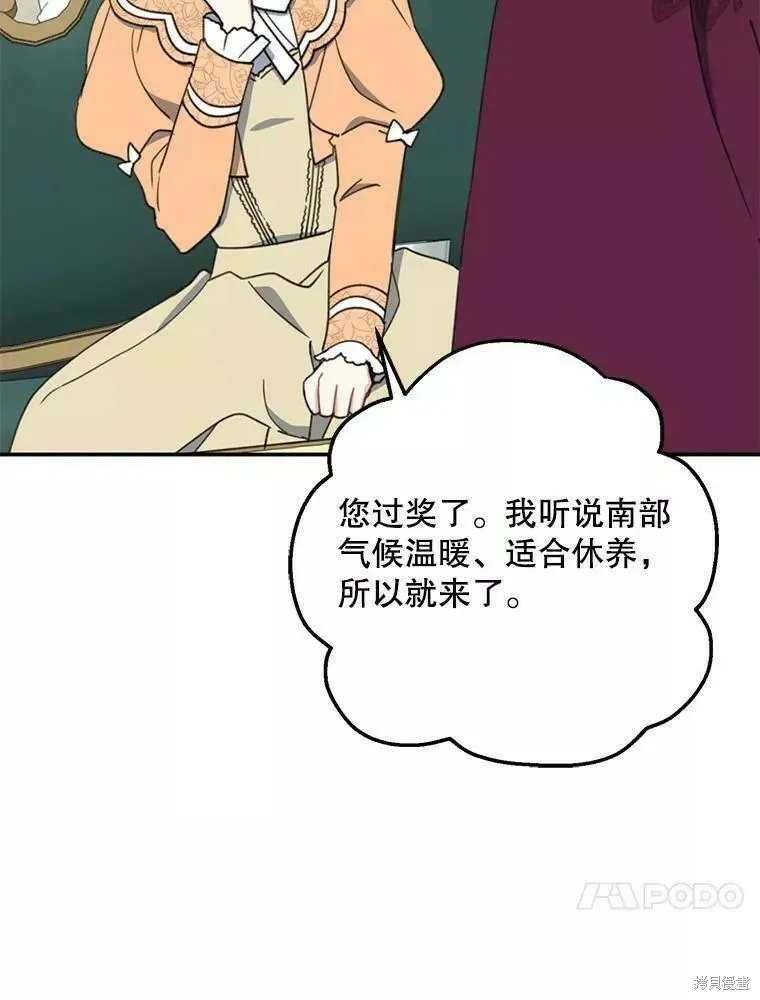 第59话 第53页