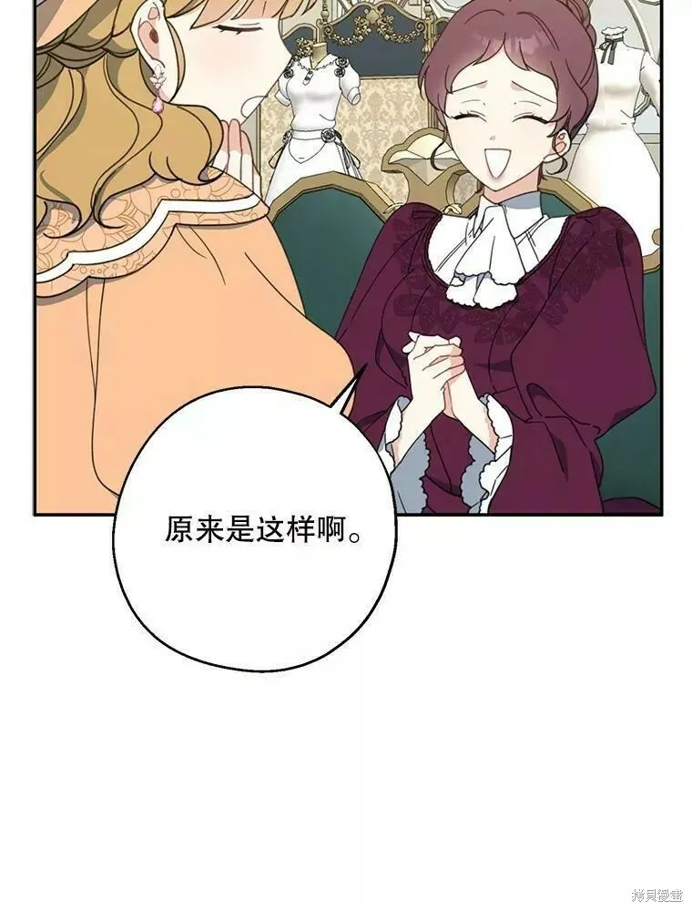 第59话 第55页