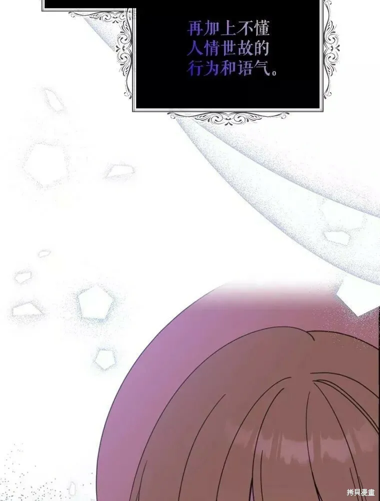 第59话 第58页