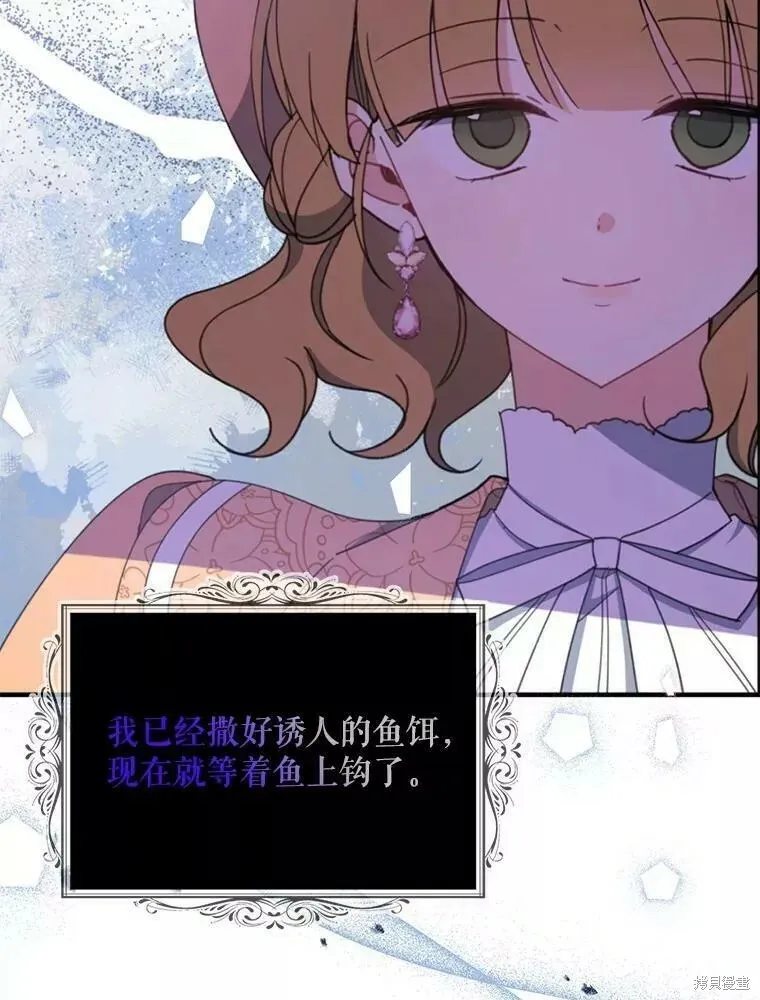 第59话 第59页