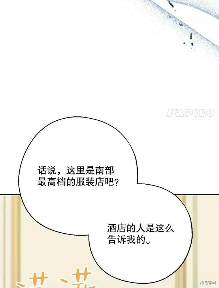 第59话 第60页