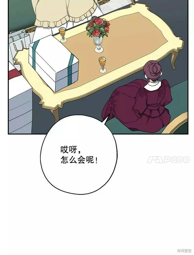 第59话 第63页
